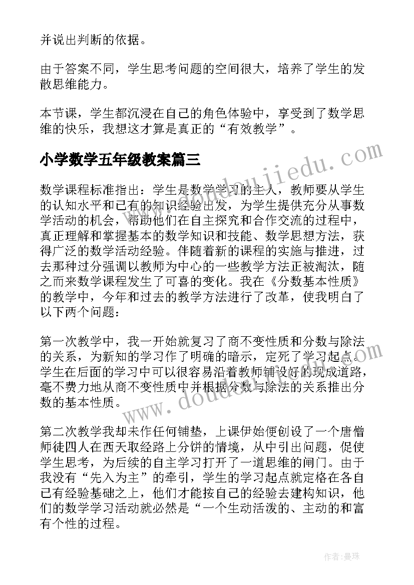 2023年精神科述职报告护士 精神科护士述职报告(大全9篇)