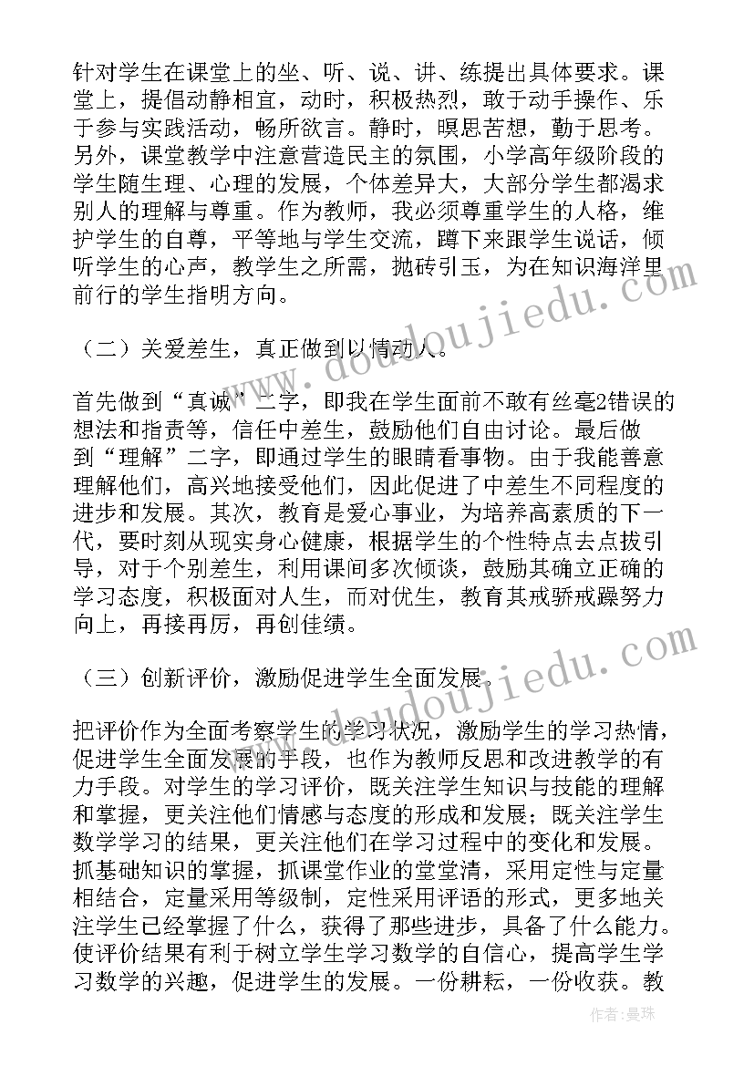 2023年精神科述职报告护士 精神科护士述职报告(大全9篇)