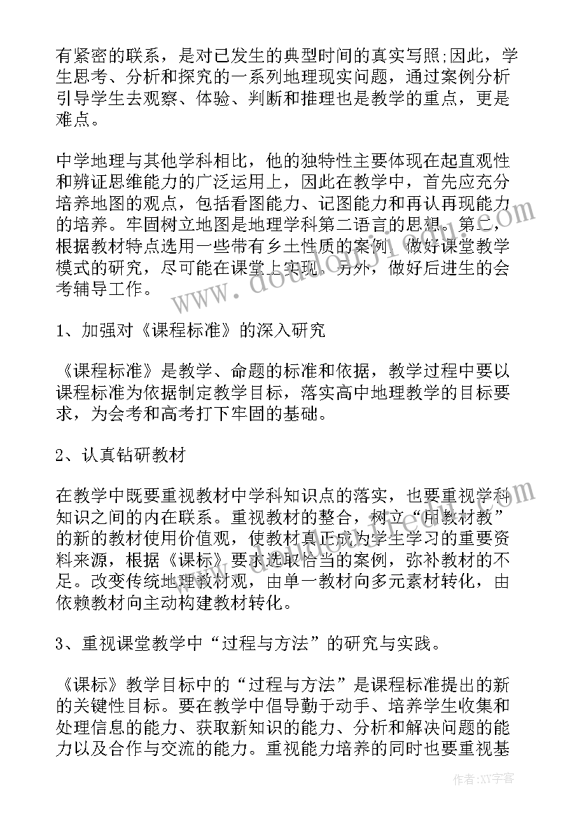 2023年校园反恐防暴应急预案实施办法 校园反恐防暴应急预案(优质5篇)