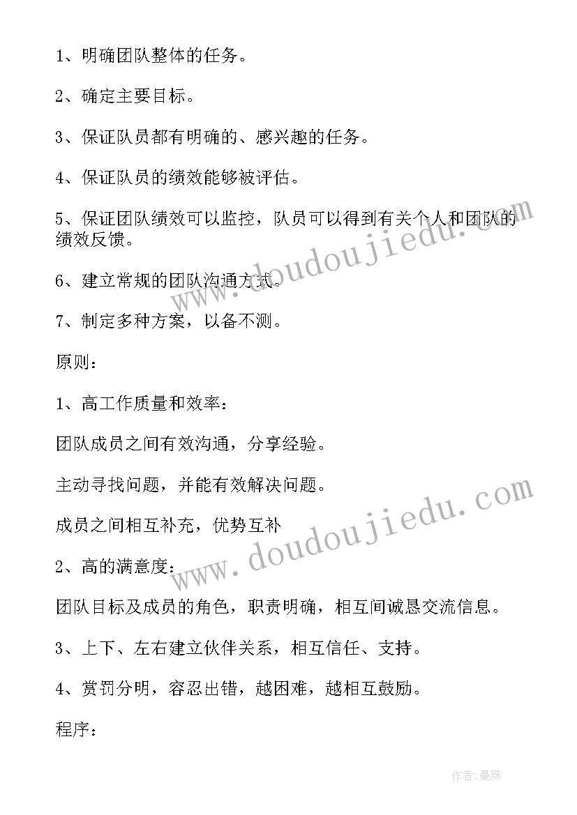 2023年每日作息计划表格 每日工作计划表格(优质5篇)