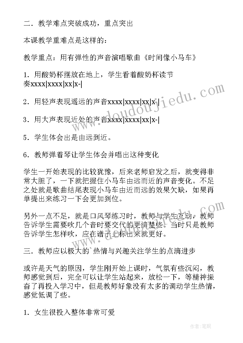 幼儿园矛盾纠纷排查化解工作台账 开展校园矛盾纠纷和安全排查化解工作总结(通用5篇)