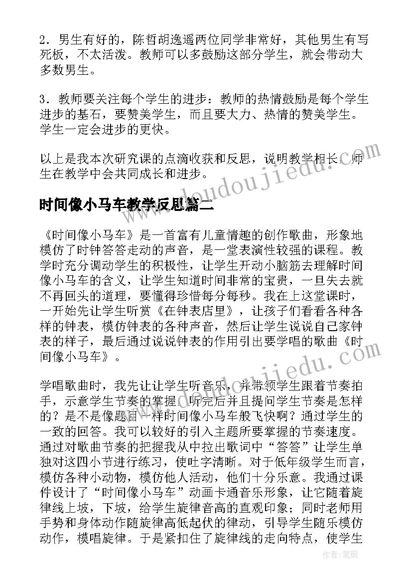 幼儿园矛盾纠纷排查化解工作台账 开展校园矛盾纠纷和安全排查化解工作总结(通用5篇)