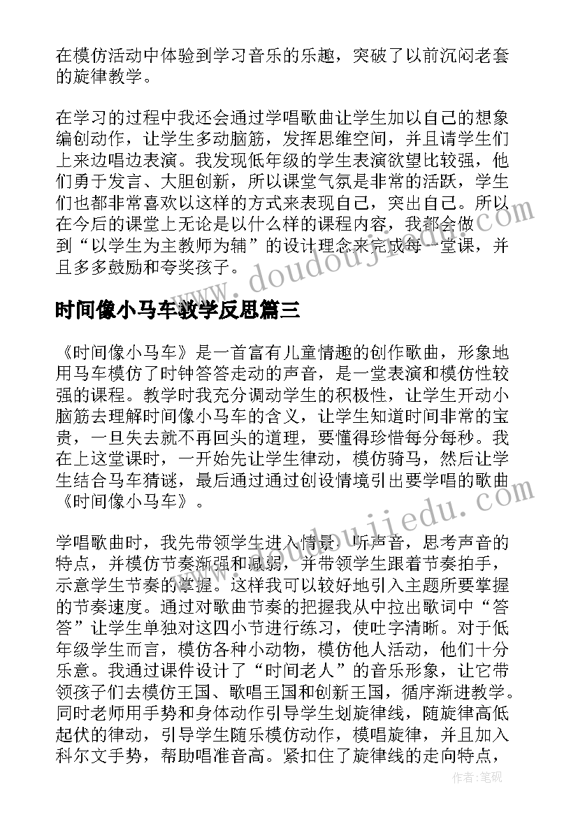 幼儿园矛盾纠纷排查化解工作台账 开展校园矛盾纠纷和安全排查化解工作总结(通用5篇)