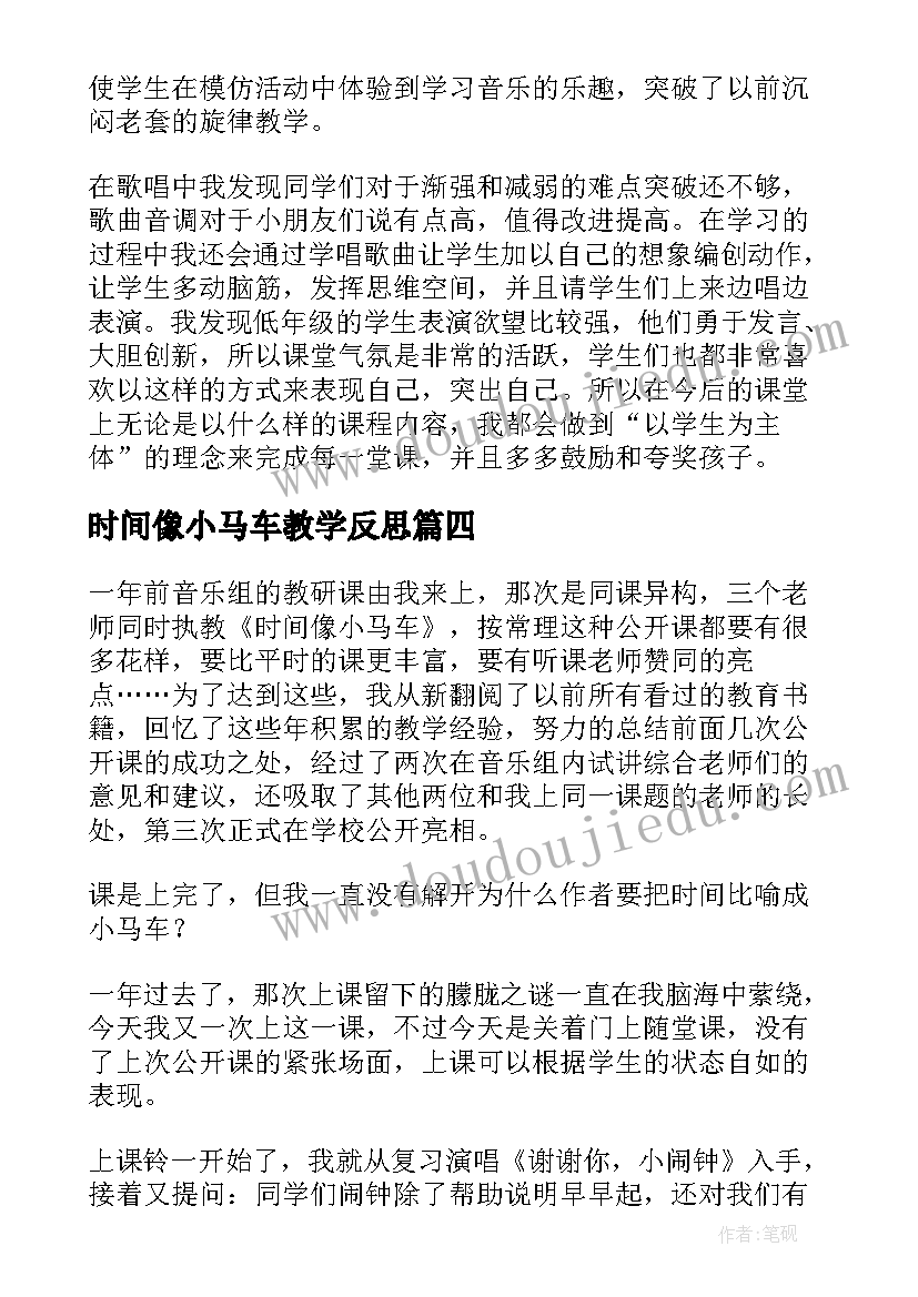 幼儿园矛盾纠纷排查化解工作台账 开展校园矛盾纠纷和安全排查化解工作总结(通用5篇)