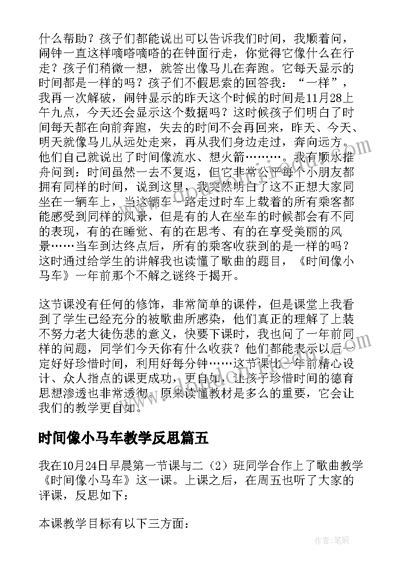 幼儿园矛盾纠纷排查化解工作台账 开展校园矛盾纠纷和安全排查化解工作总结(通用5篇)