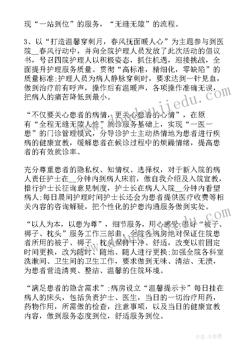 2023年个人年度护理工作总结(模板5篇)