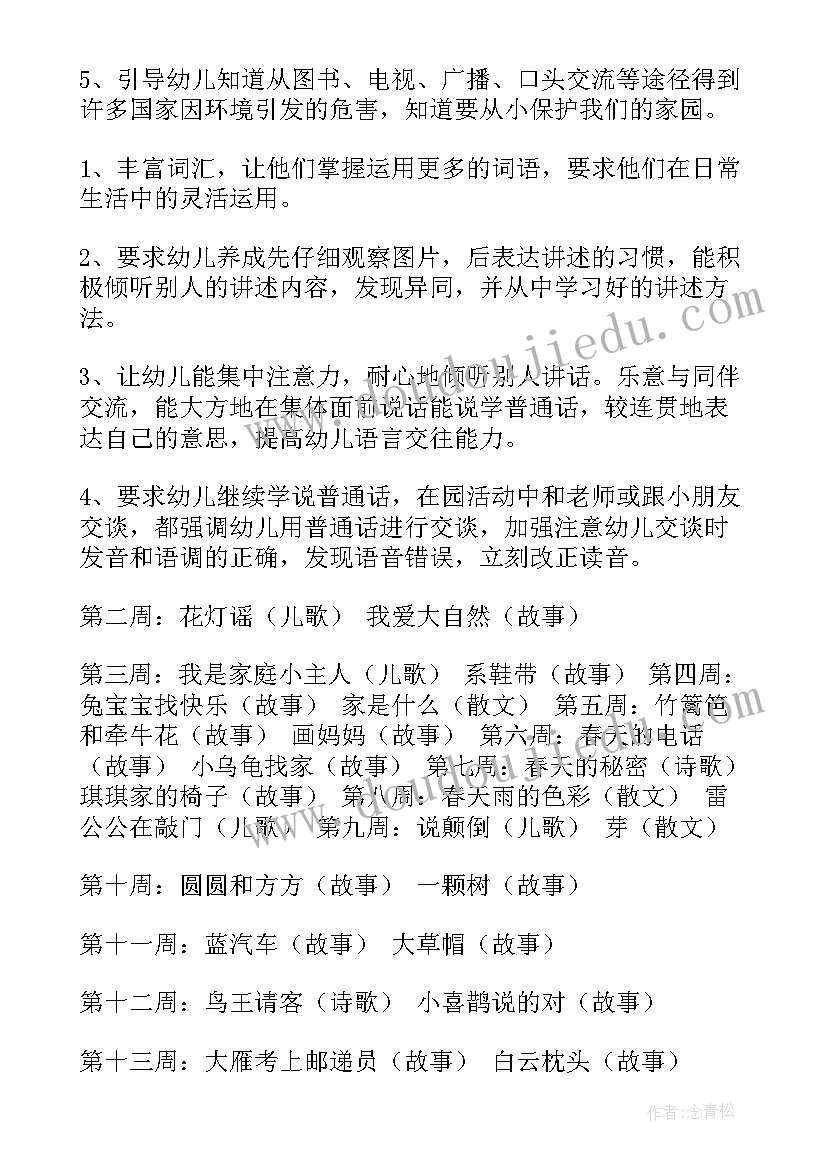 最新离婚协议书有两个女孩一人一个 女儿意外发现父母离婚协议书(模板5篇)