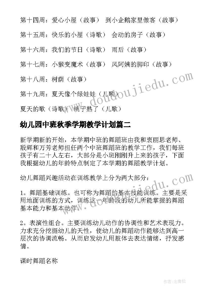 最新离婚协议书有两个女孩一人一个 女儿意外发现父母离婚协议书(模板5篇)