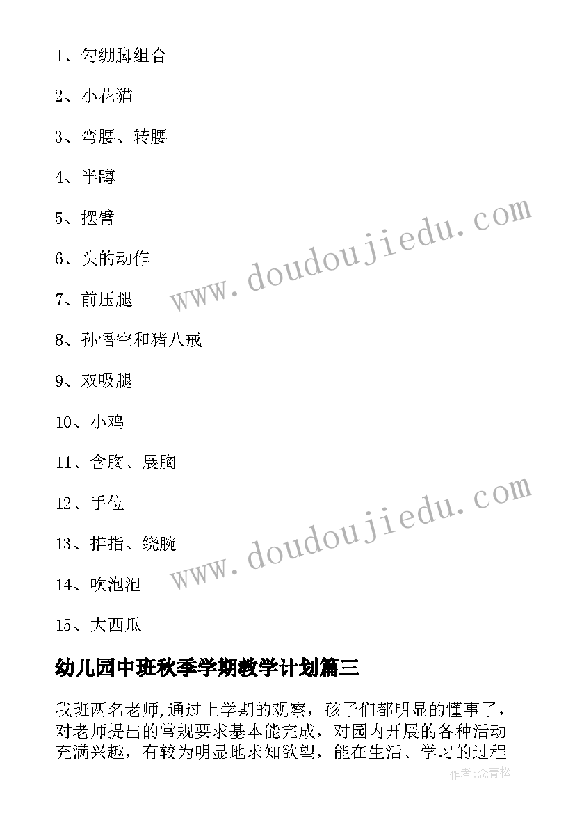 最新离婚协议书有两个女孩一人一个 女儿意外发现父母离婚协议书(模板5篇)