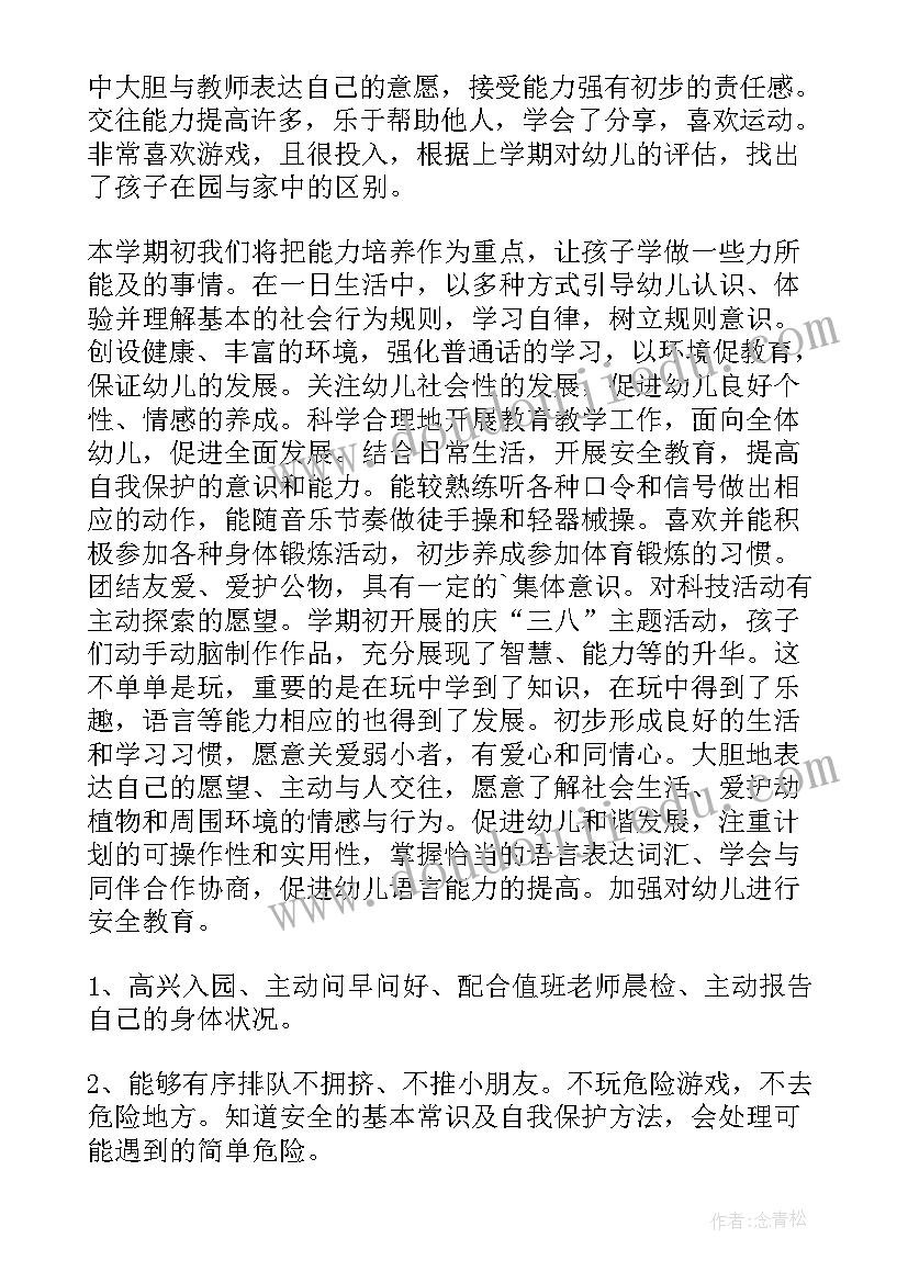 最新离婚协议书有两个女孩一人一个 女儿意外发现父母离婚协议书(模板5篇)