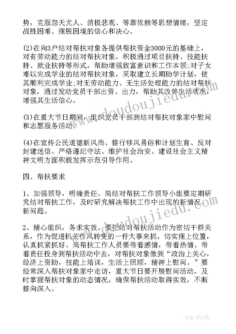 2023年大型会议活动策划方案完整版(通用5篇)