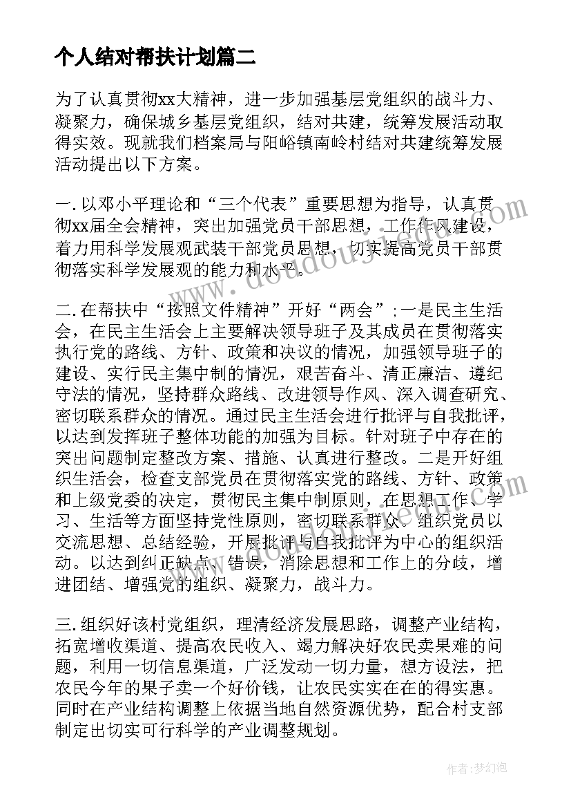 2023年大型会议活动策划方案完整版(通用5篇)