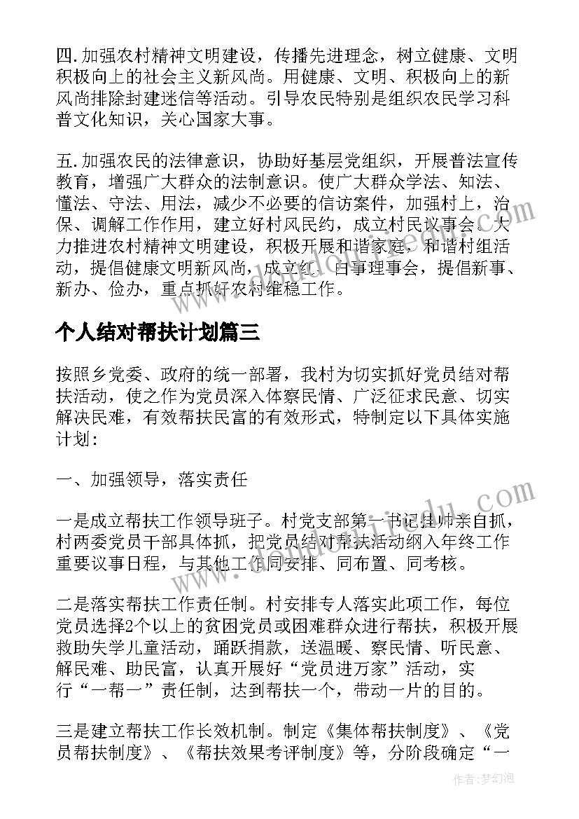 2023年大型会议活动策划方案完整版(通用5篇)