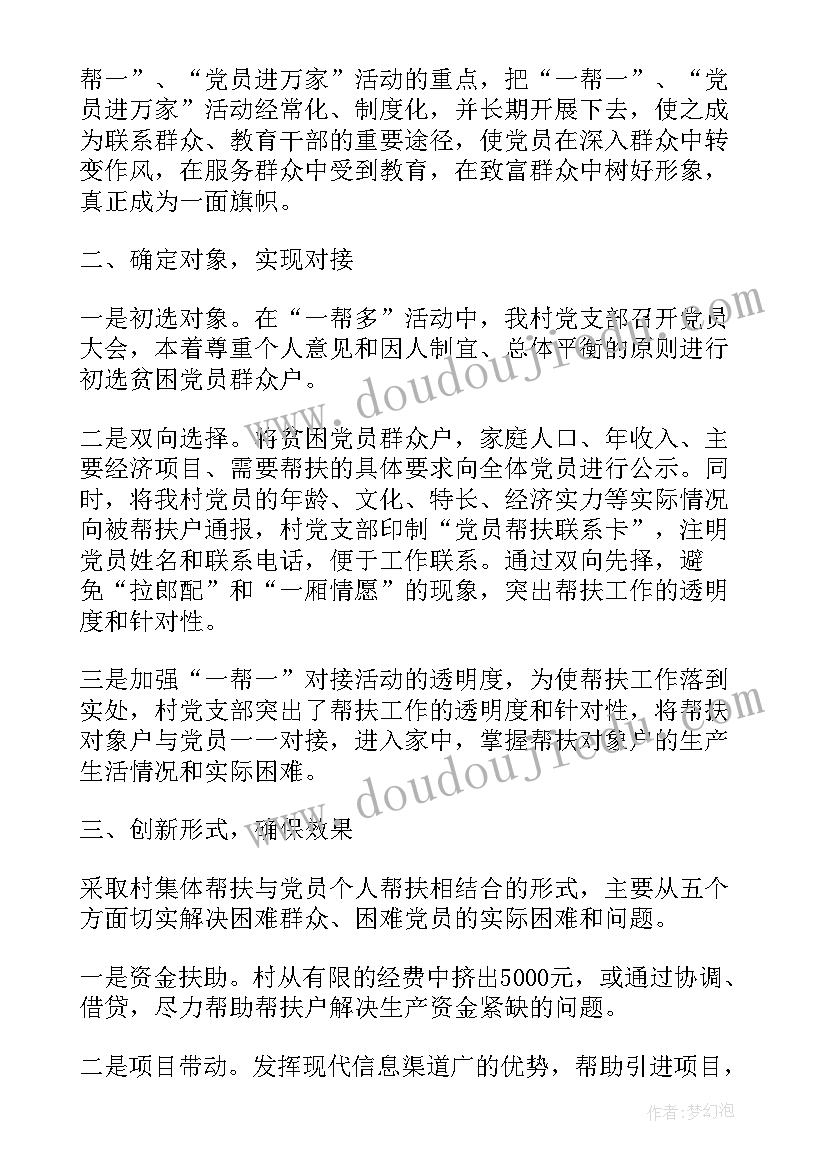 2023年大型会议活动策划方案完整版(通用5篇)