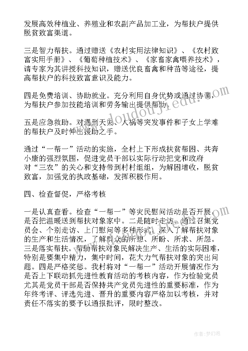 2023年大型会议活动策划方案完整版(通用5篇)