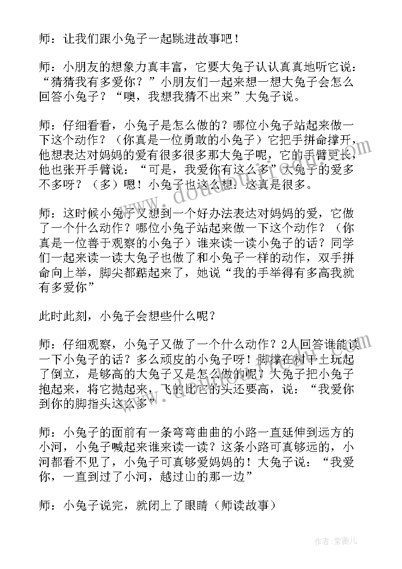 2023年幼儿园记者日活动方案(实用5篇)