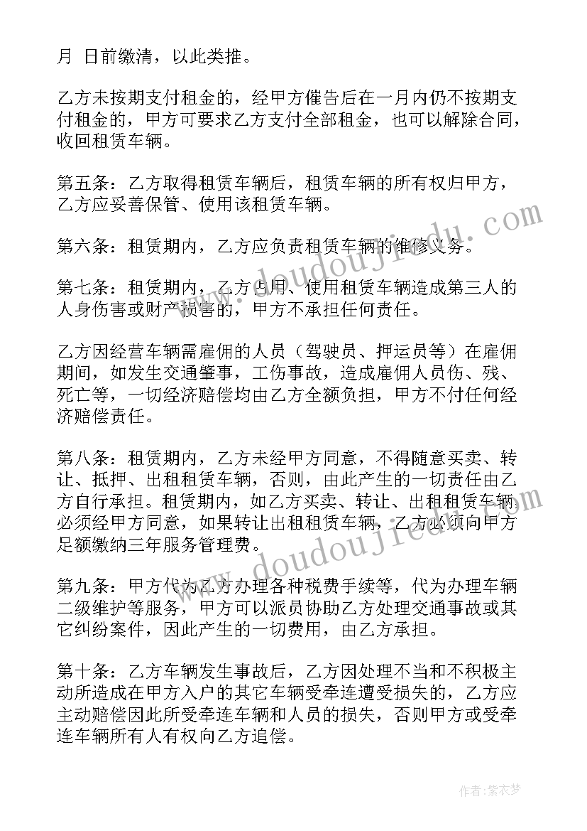 最新公司融资计划书(优秀5篇)