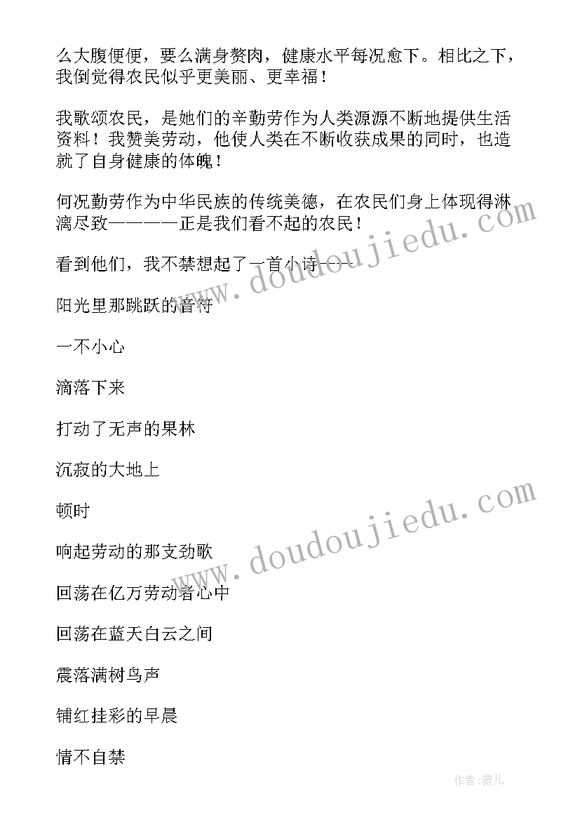 最新高中生社会实践报告表 高中生社会实践报告(精选7篇)