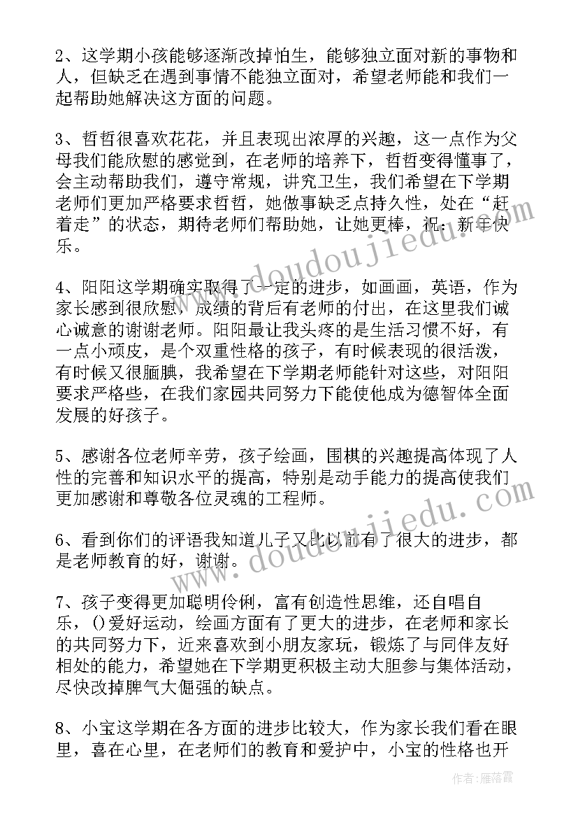 协议监护人协议书(大全5篇)