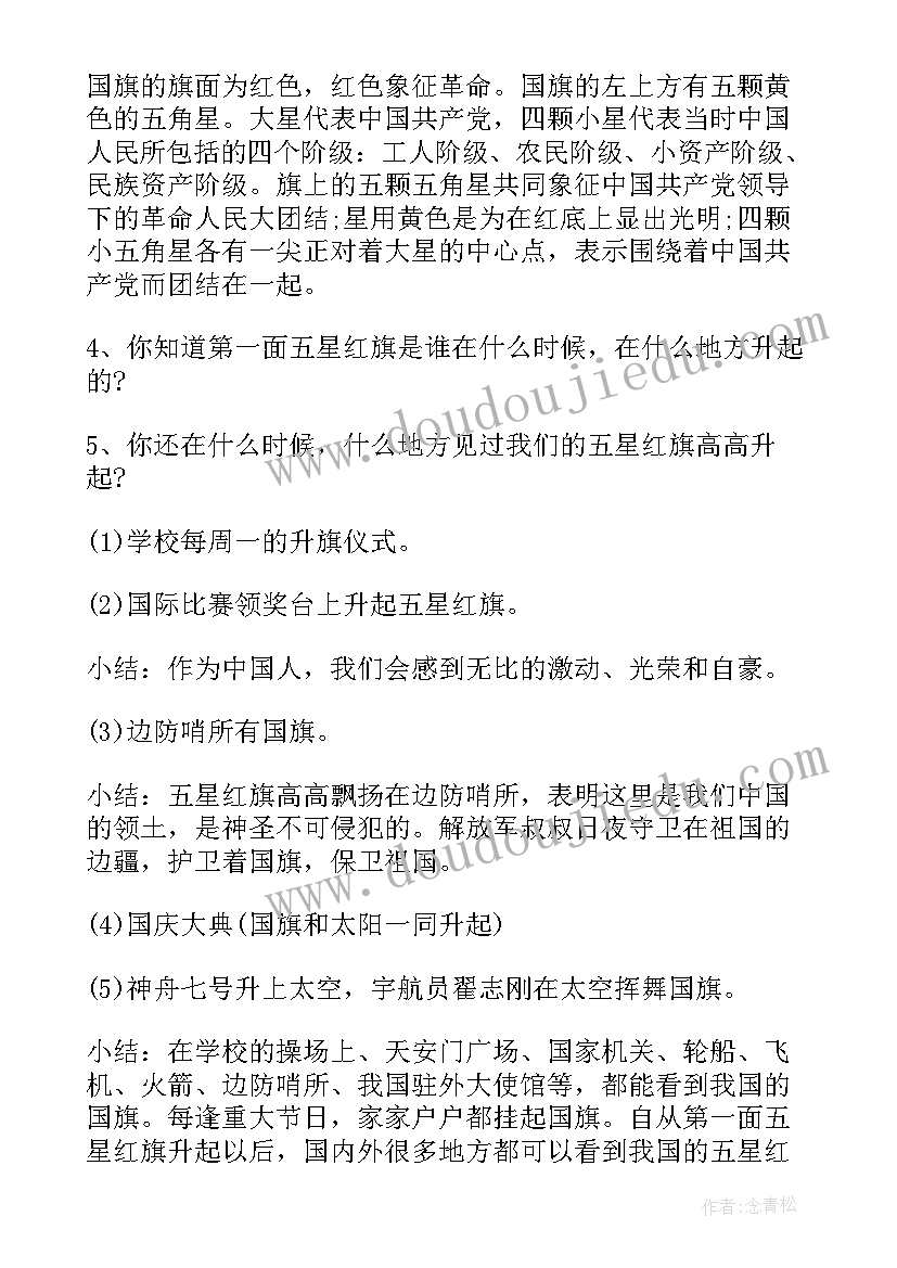 最新卫生院领导班子工作总结(优秀5篇)