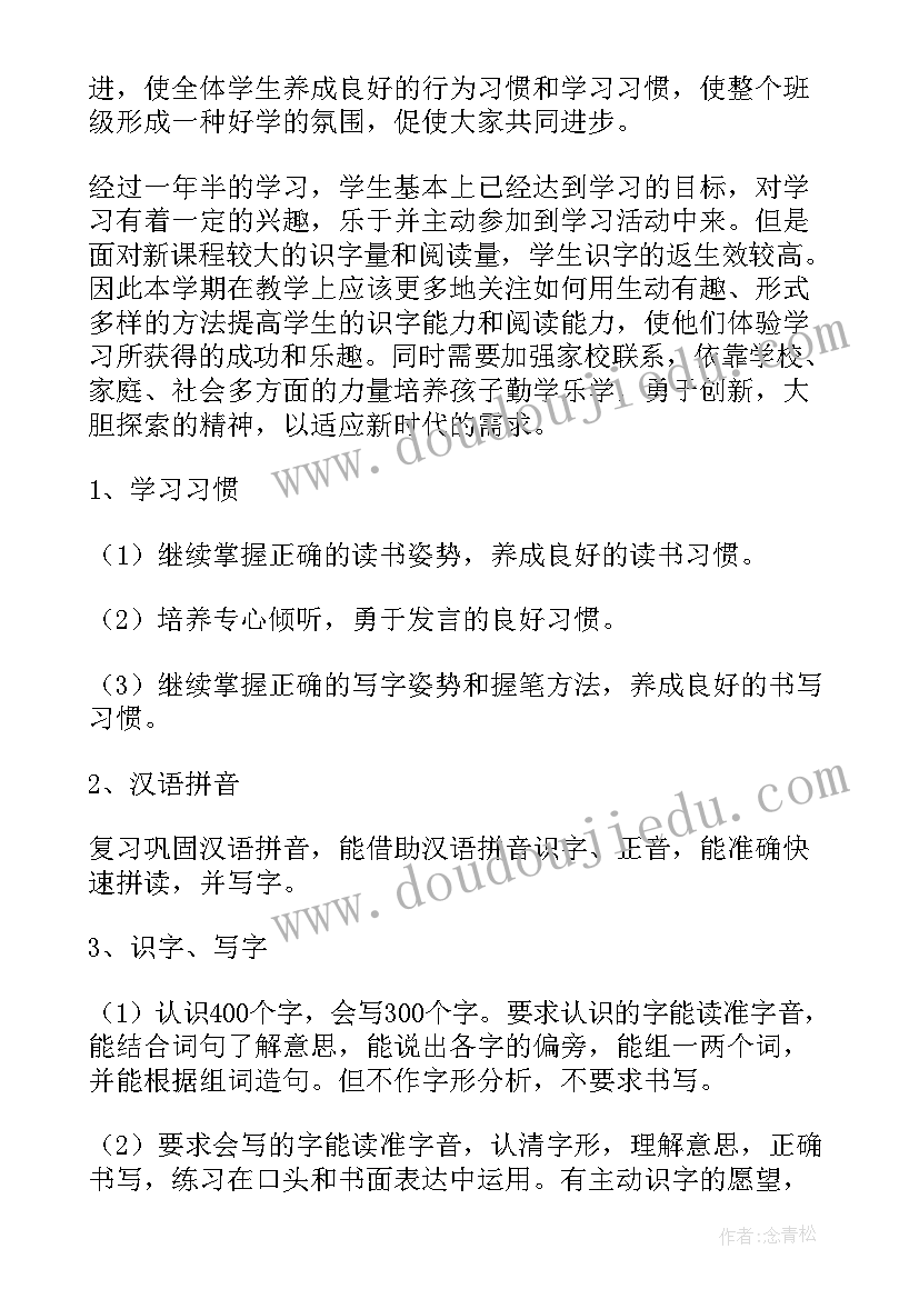 2023年社区主任述职述德述廉报告(通用5篇)