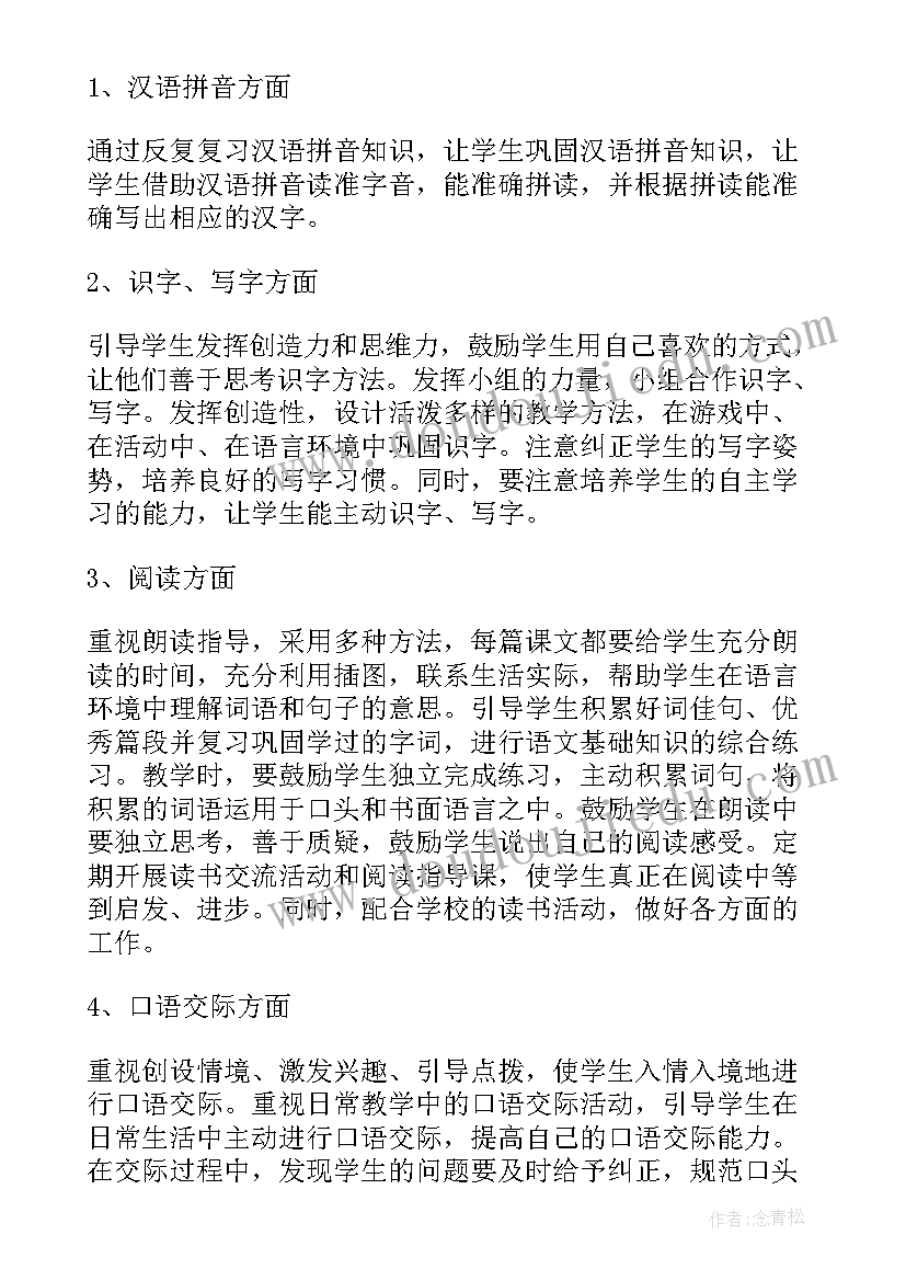 2023年社区主任述职述德述廉报告(通用5篇)