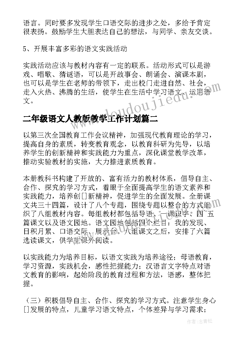 2023年社区主任述职述德述廉报告(通用5篇)