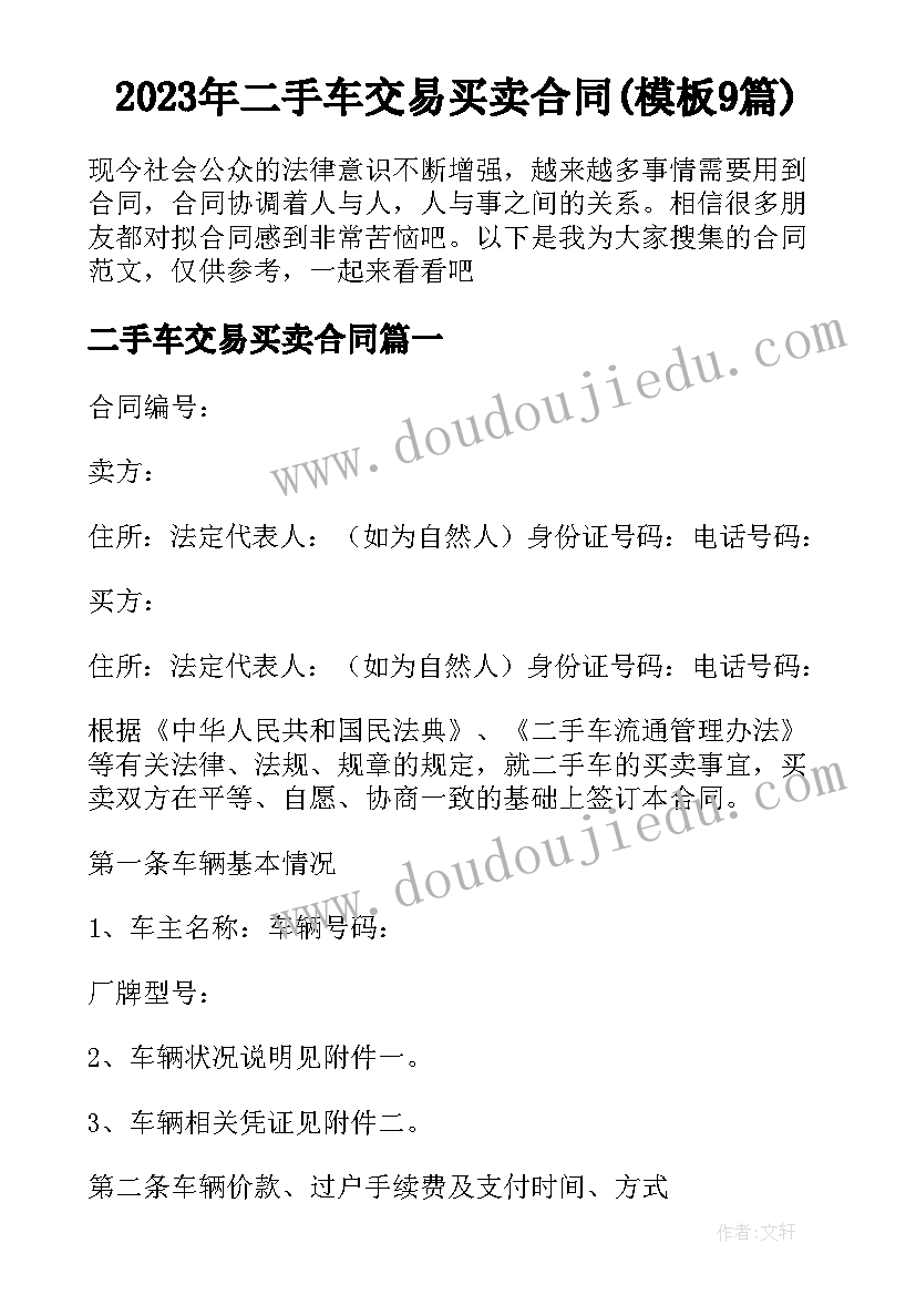 事故案例教育心得体会 安全事故案例教育心得体会感悟(模板5篇)