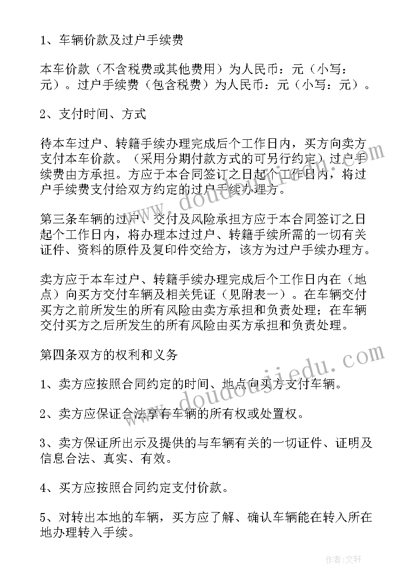 事故案例教育心得体会 安全事故案例教育心得体会感悟(模板5篇)