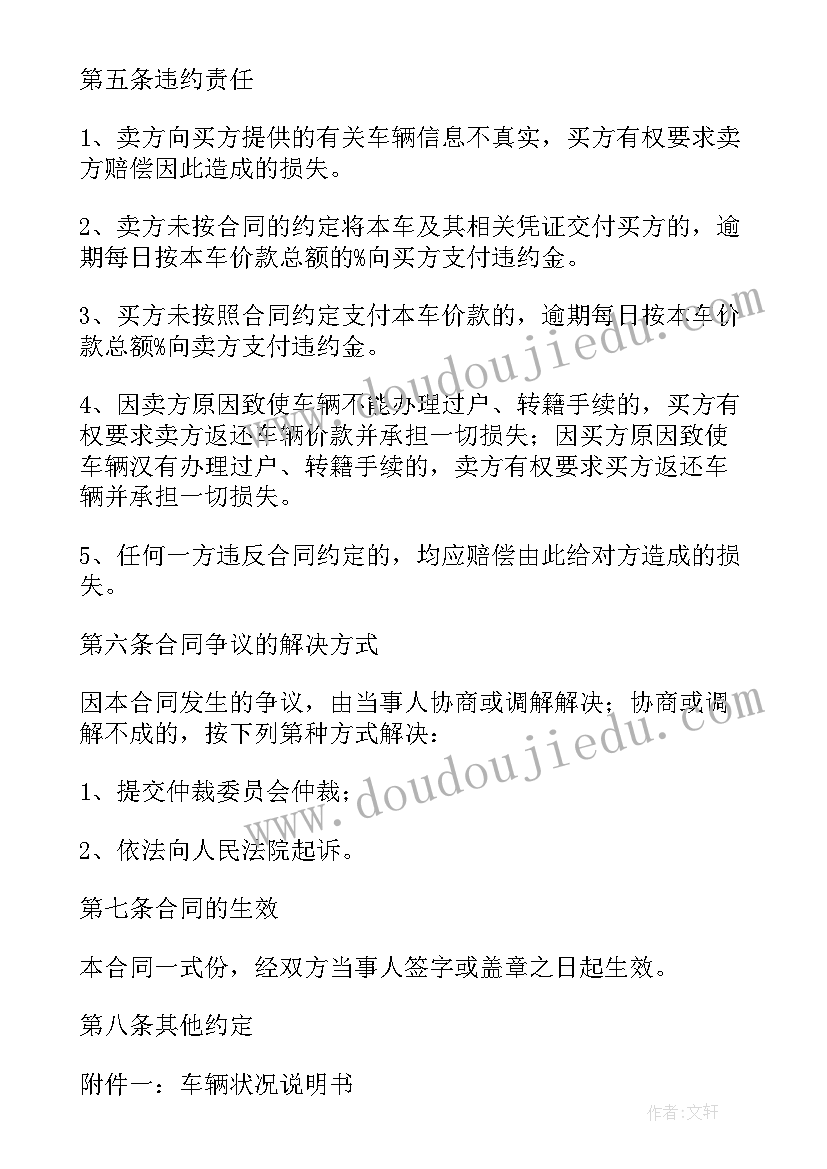 事故案例教育心得体会 安全事故案例教育心得体会感悟(模板5篇)