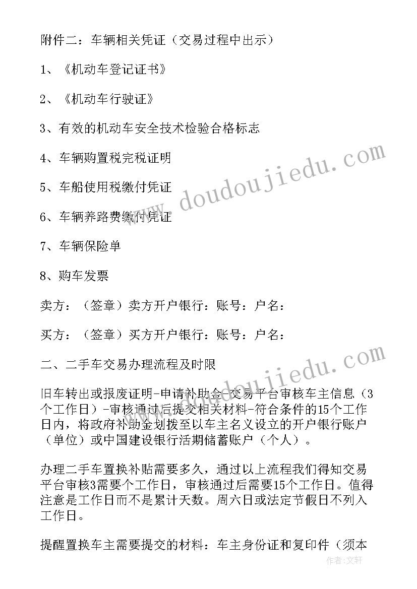 事故案例教育心得体会 安全事故案例教育心得体会感悟(模板5篇)