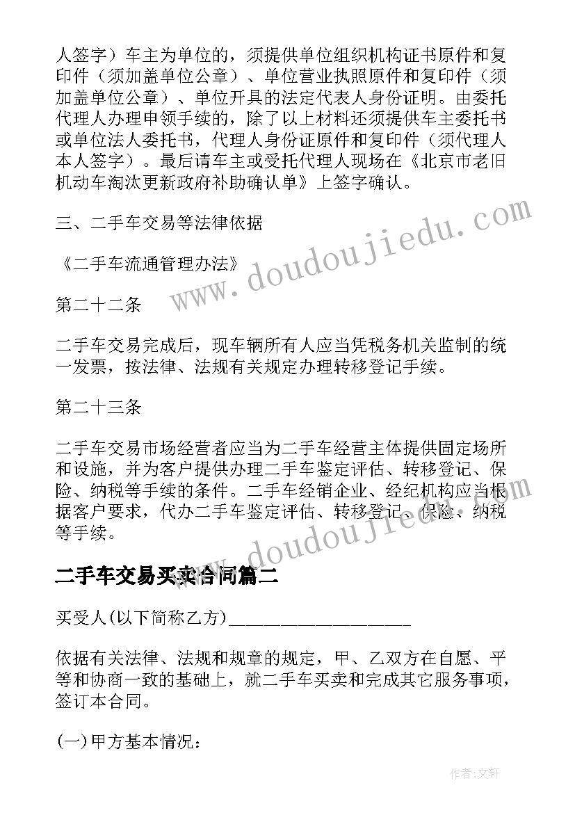 事故案例教育心得体会 安全事故案例教育心得体会感悟(模板5篇)