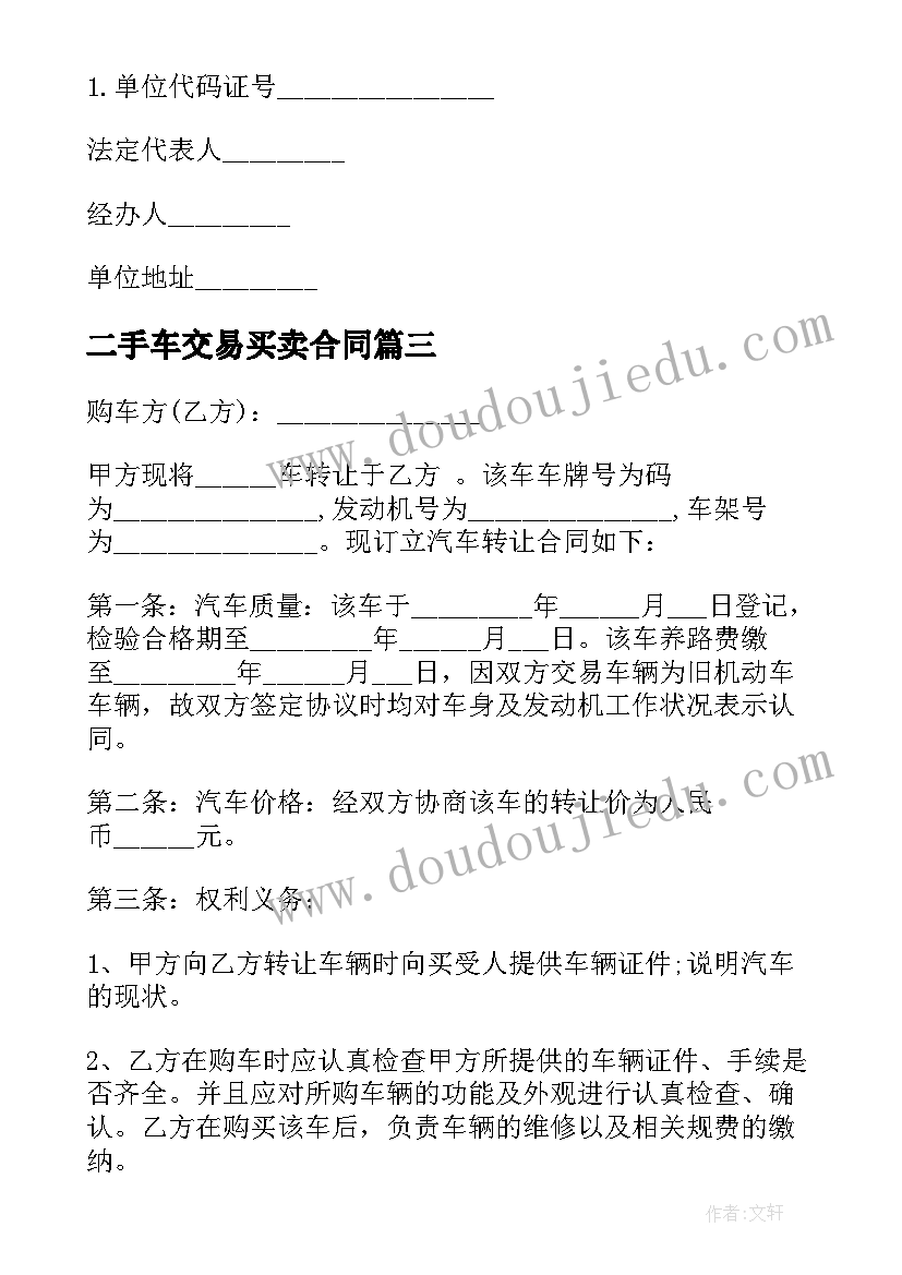 事故案例教育心得体会 安全事故案例教育心得体会感悟(模板5篇)