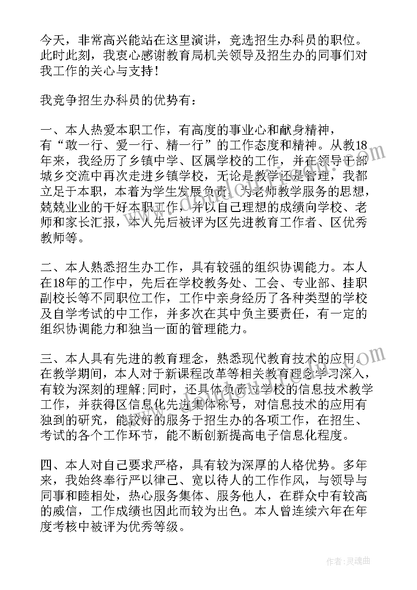 最新省直事业单位培训学习心得 事业单位初聘培训学习心得体会(优质5篇)