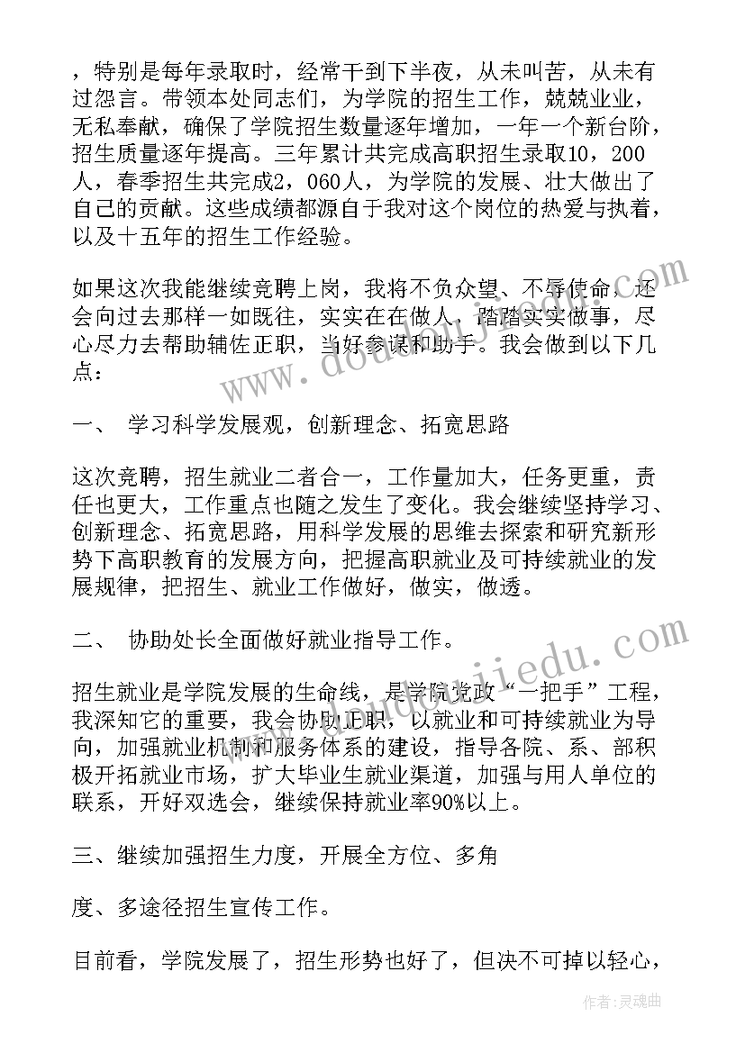 最新省直事业单位培训学习心得 事业单位初聘培训学习心得体会(优质5篇)