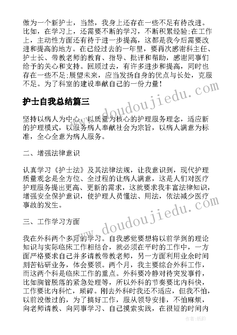 最新毛概作业演讲贴近社会热点(大全5篇)