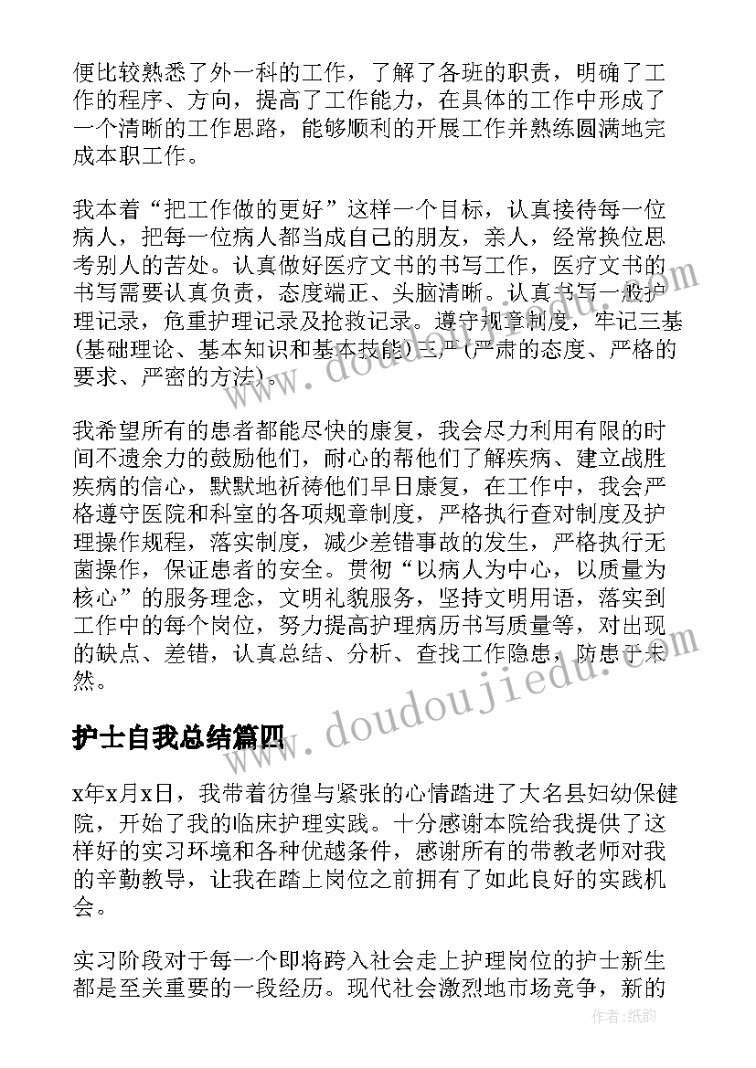 最新毛概作业演讲贴近社会热点(大全5篇)