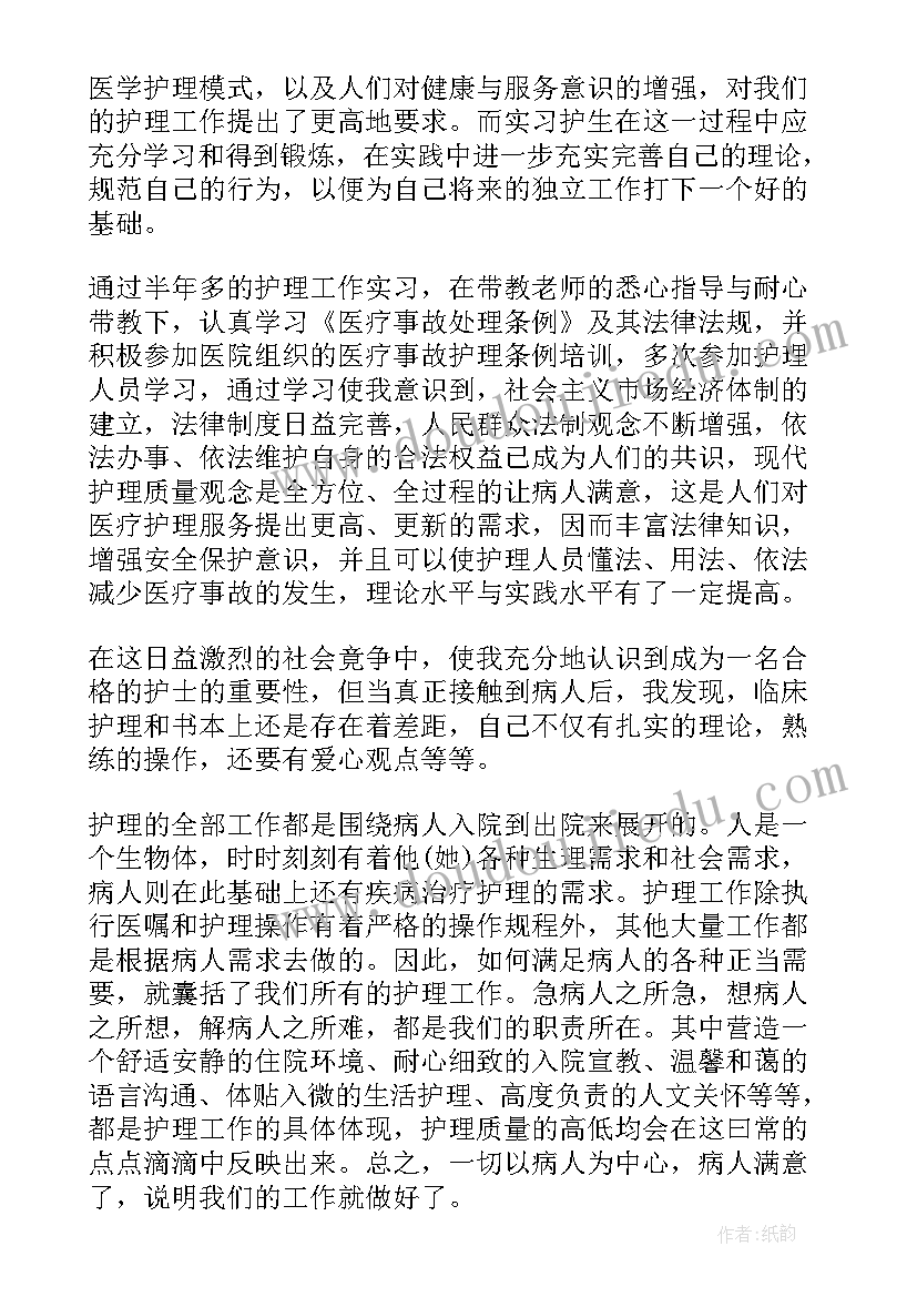 最新毛概作业演讲贴近社会热点(大全5篇)