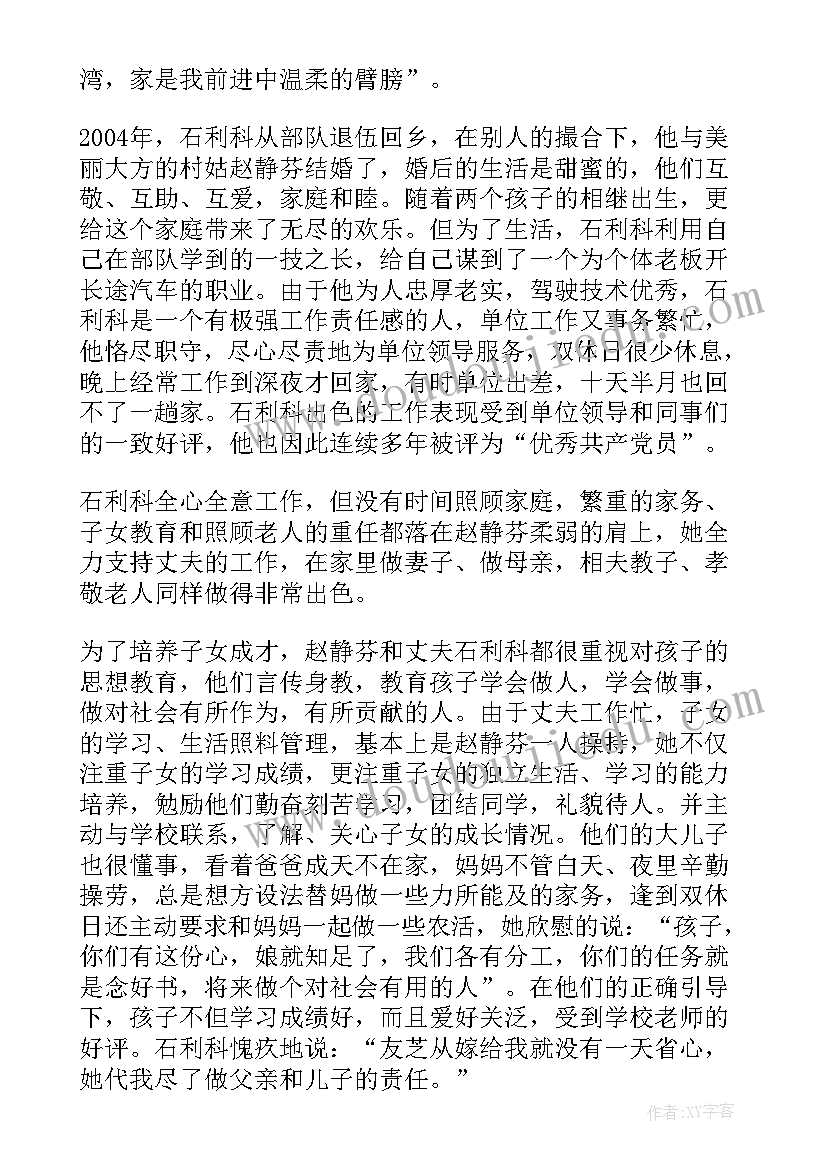 2023年小学语文新课标培训活动记录 小学语文新课标培训心得体会(优秀5篇)