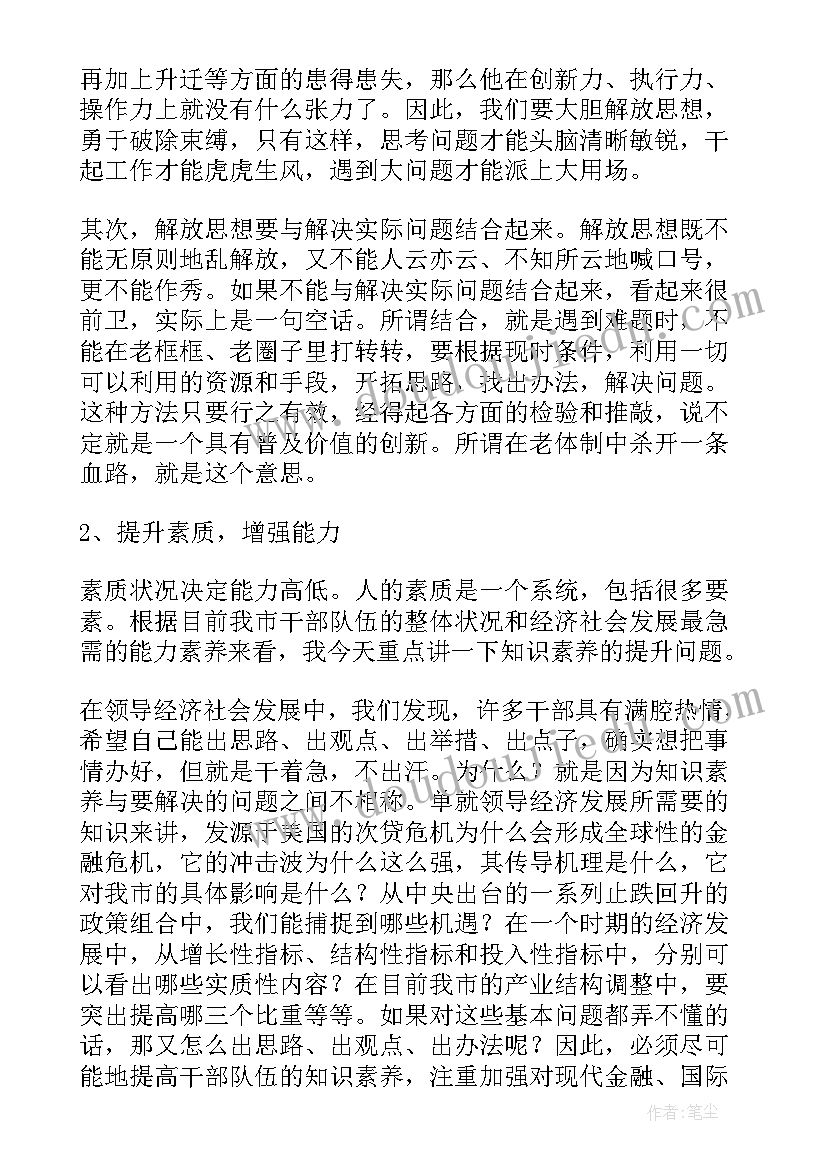 最新团支部支委职责 学院党总支委员分工及工作职责(精选5篇)