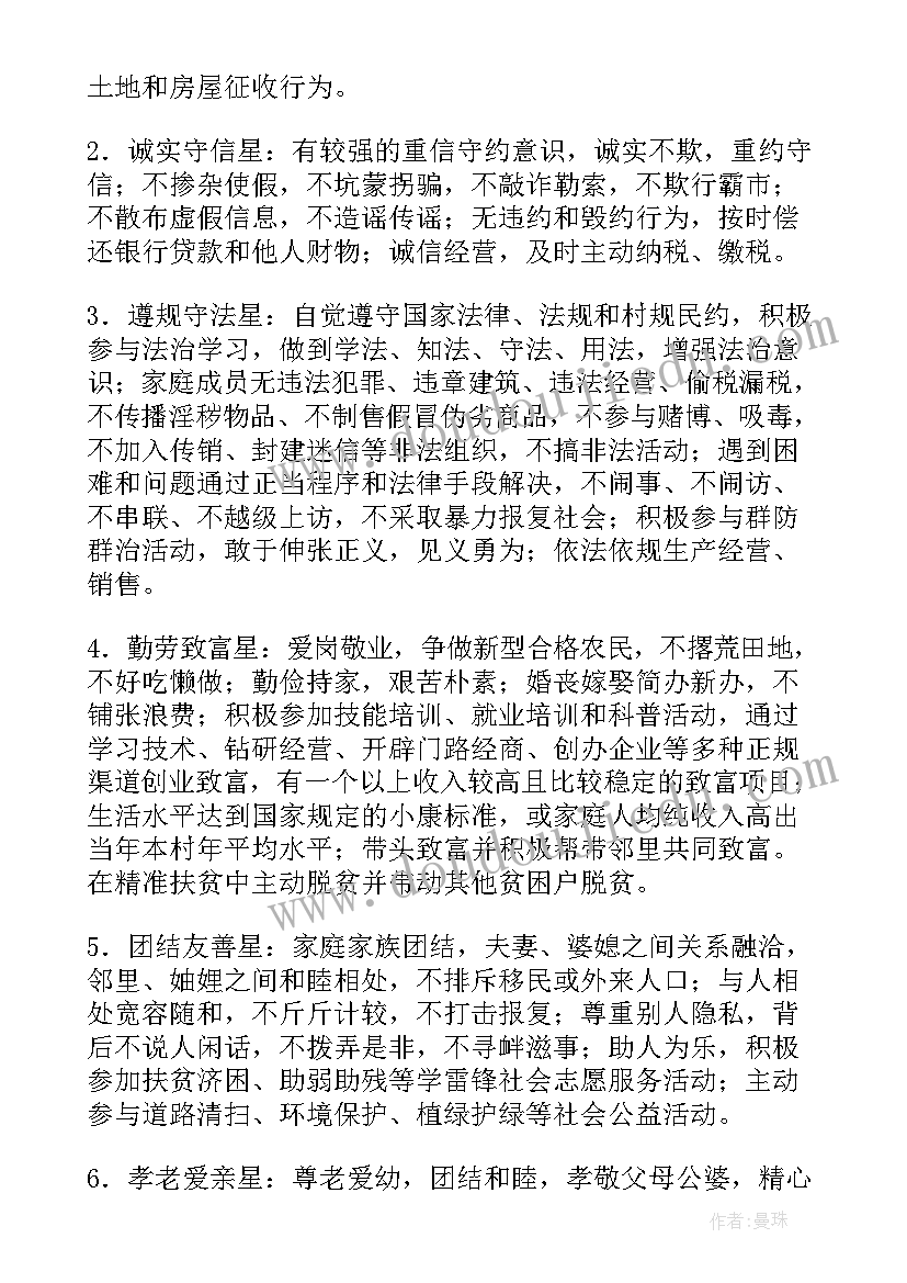 最新小学六年级语文第二学期教学工作总结 六年级第二学期数学教学计划(精选8篇)