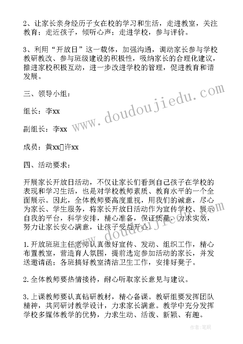 寒号鸟教案第一课时教学反思 寒号鸟反思教学反思(通用10篇)