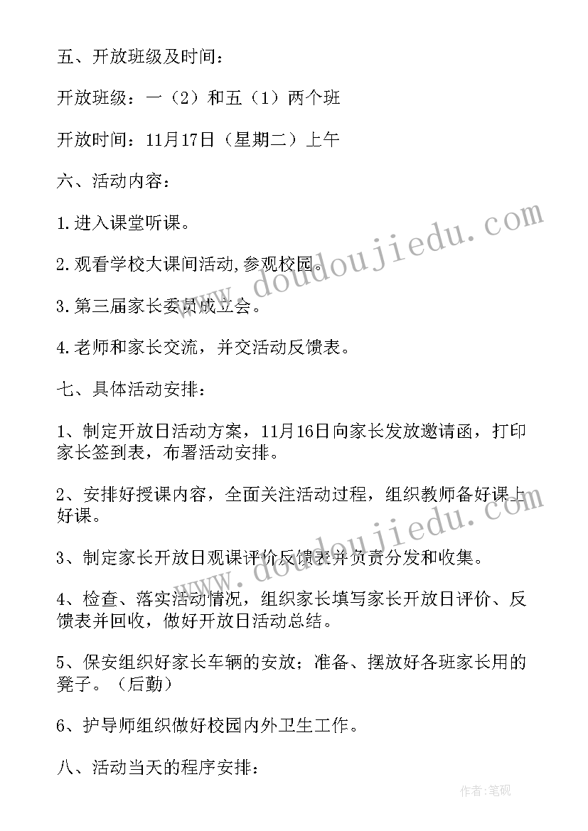 寒号鸟教案第一课时教学反思 寒号鸟反思教学反思(通用10篇)