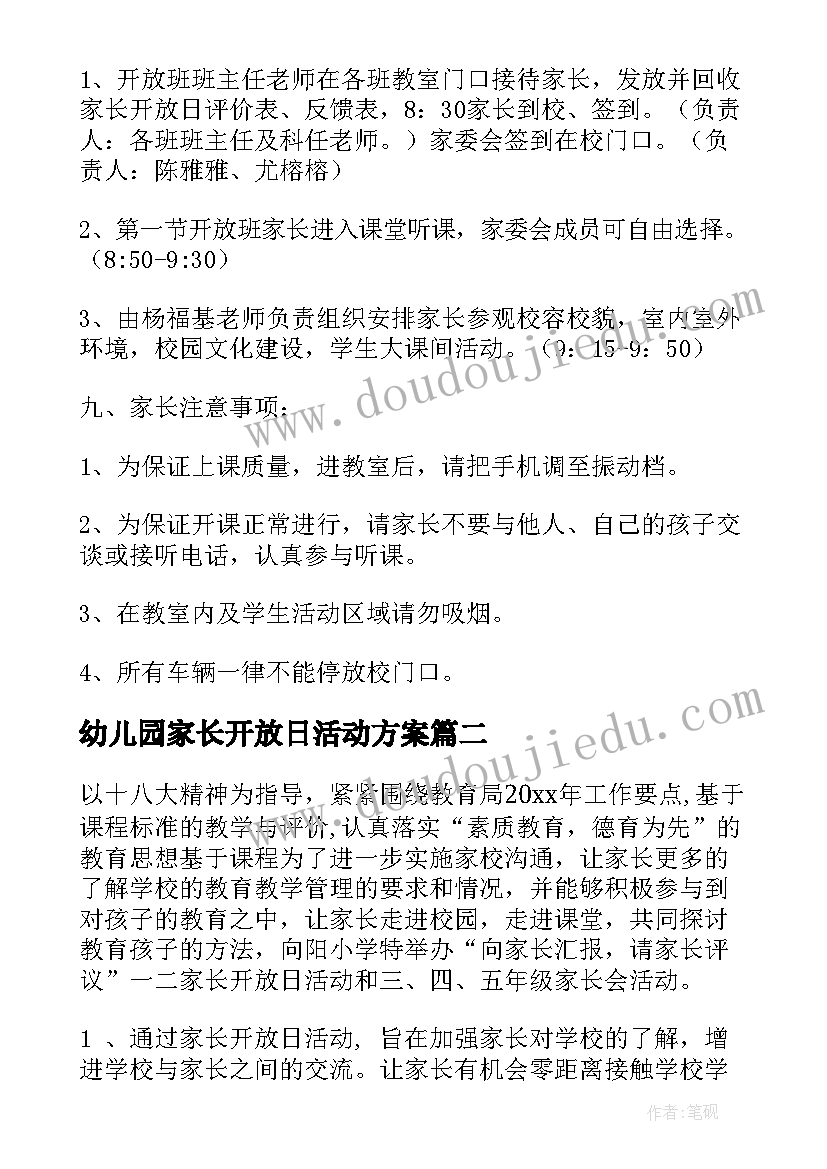 寒号鸟教案第一课时教学反思 寒号鸟反思教学反思(通用10篇)