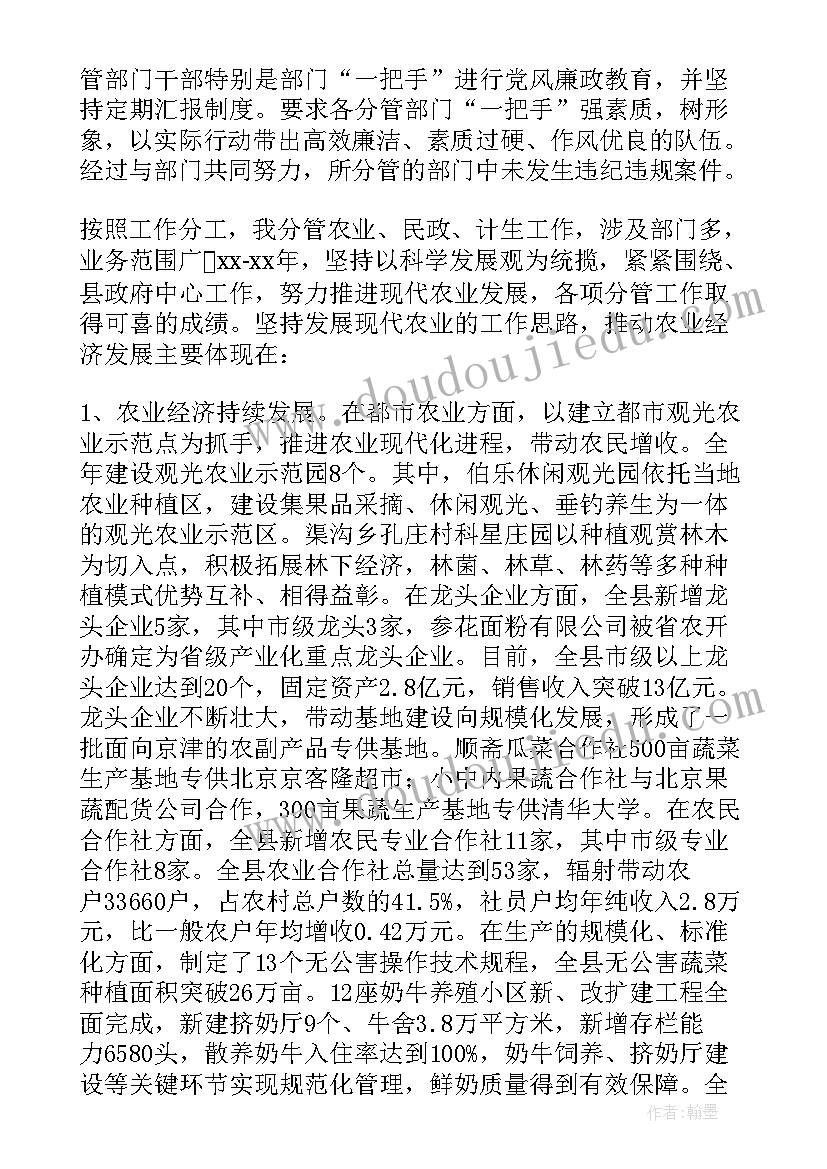 嵩明组织部副部长名单 县委组织部副部长心得体会(精选8篇)