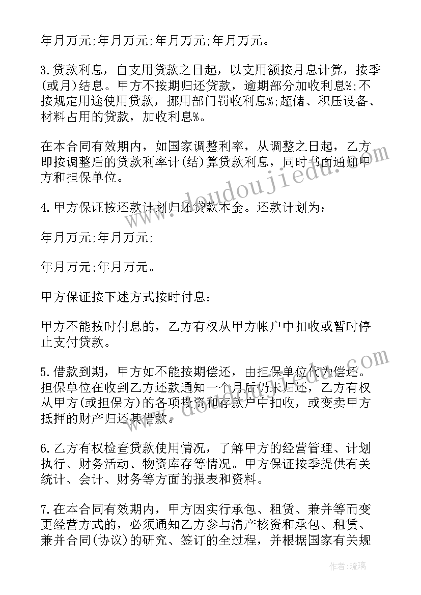 2023年股东协议算劳动合同吗 公司股东出资股份合同(精选5篇)