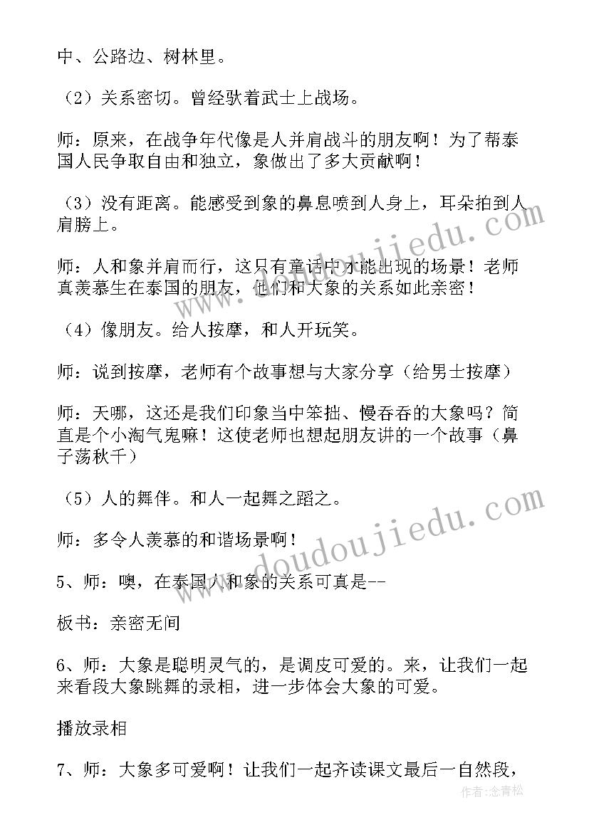 工程管理大学生职业生涯规划书职业发展策略(实用5篇)