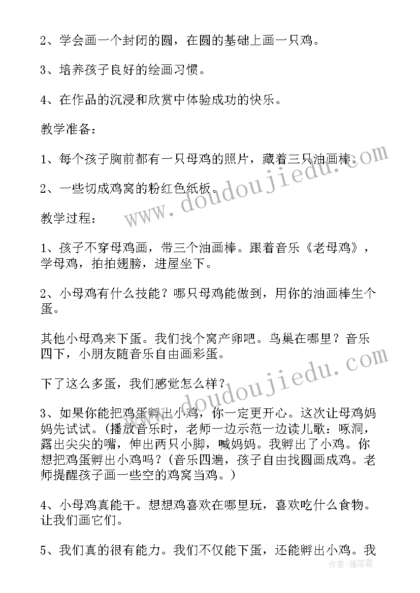 小学数学转化后进生工作计划(精选5篇)