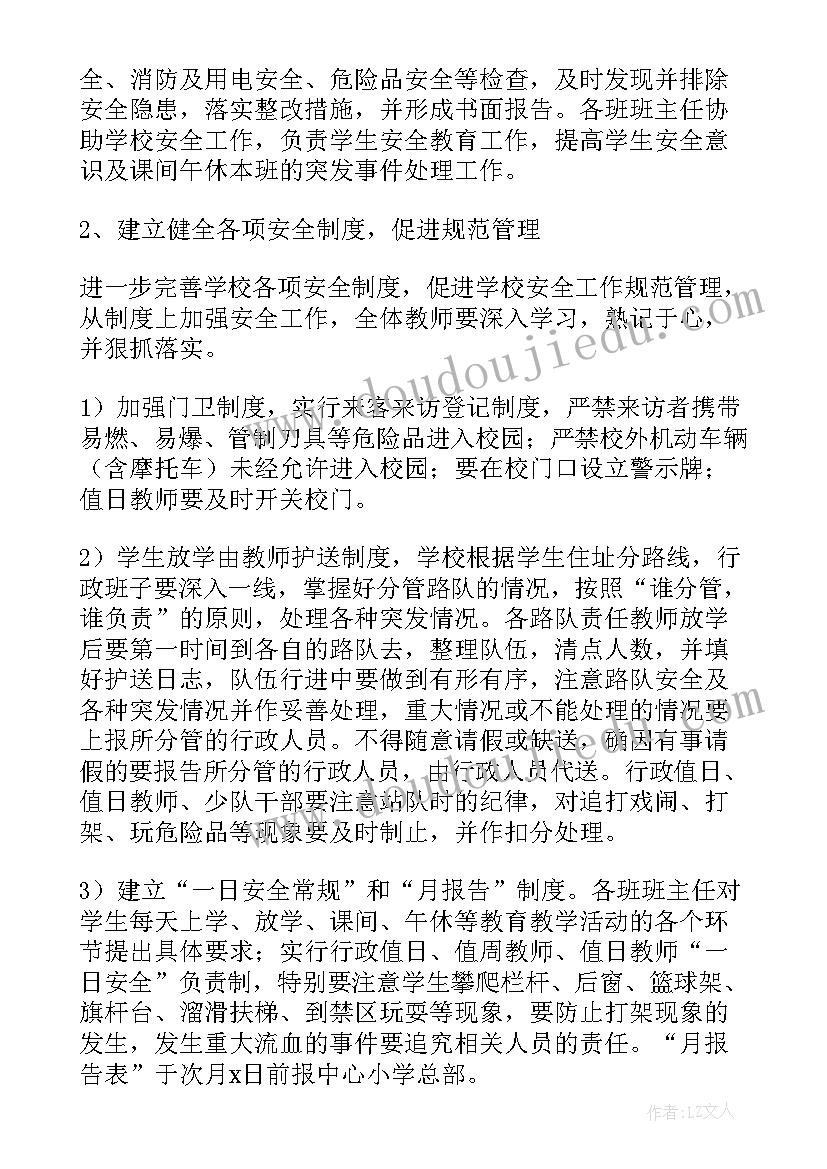 2023年近二年工作总结(模板9篇)