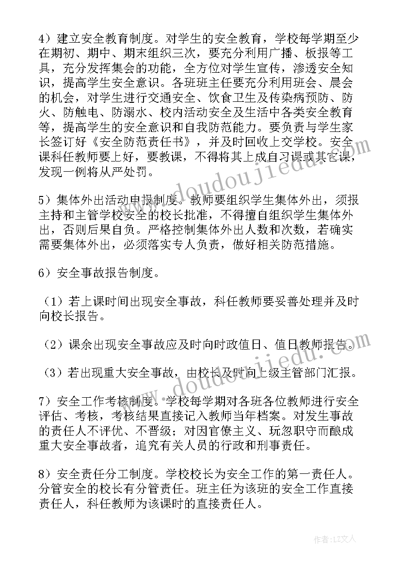 2023年近二年工作总结(模板9篇)